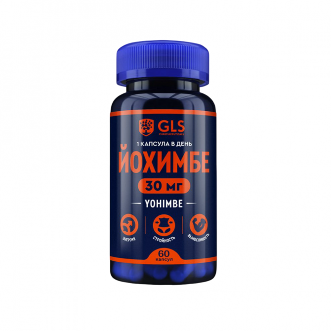 Շիշ 60 պարկուճ; պիտակի վրա նշված է yohimbe 30 մգ: