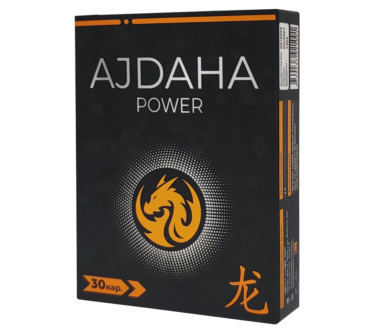 Aidaha Power — 30 Aidaha Power kapsulu olan qutu.