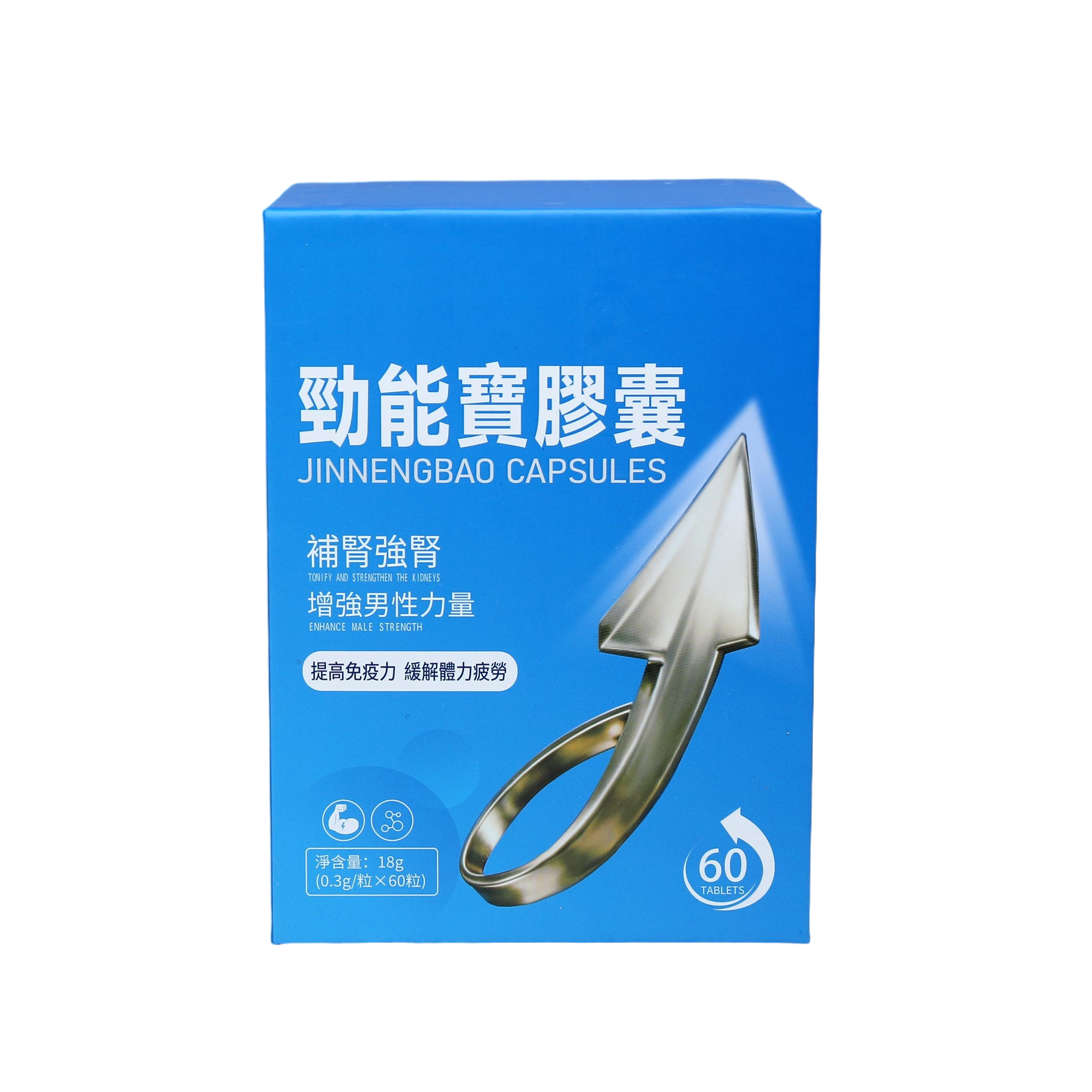 劲能宝胶囊 — 盒装60粒胶囊，每粒0.3克，净含量18克。