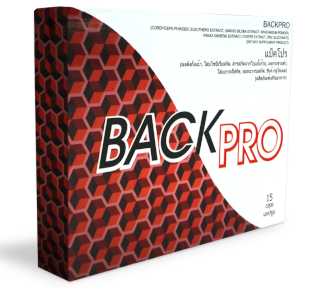 Back-Pro — กล่อง Back-Pro บรรจุ 15 แคปซูล
