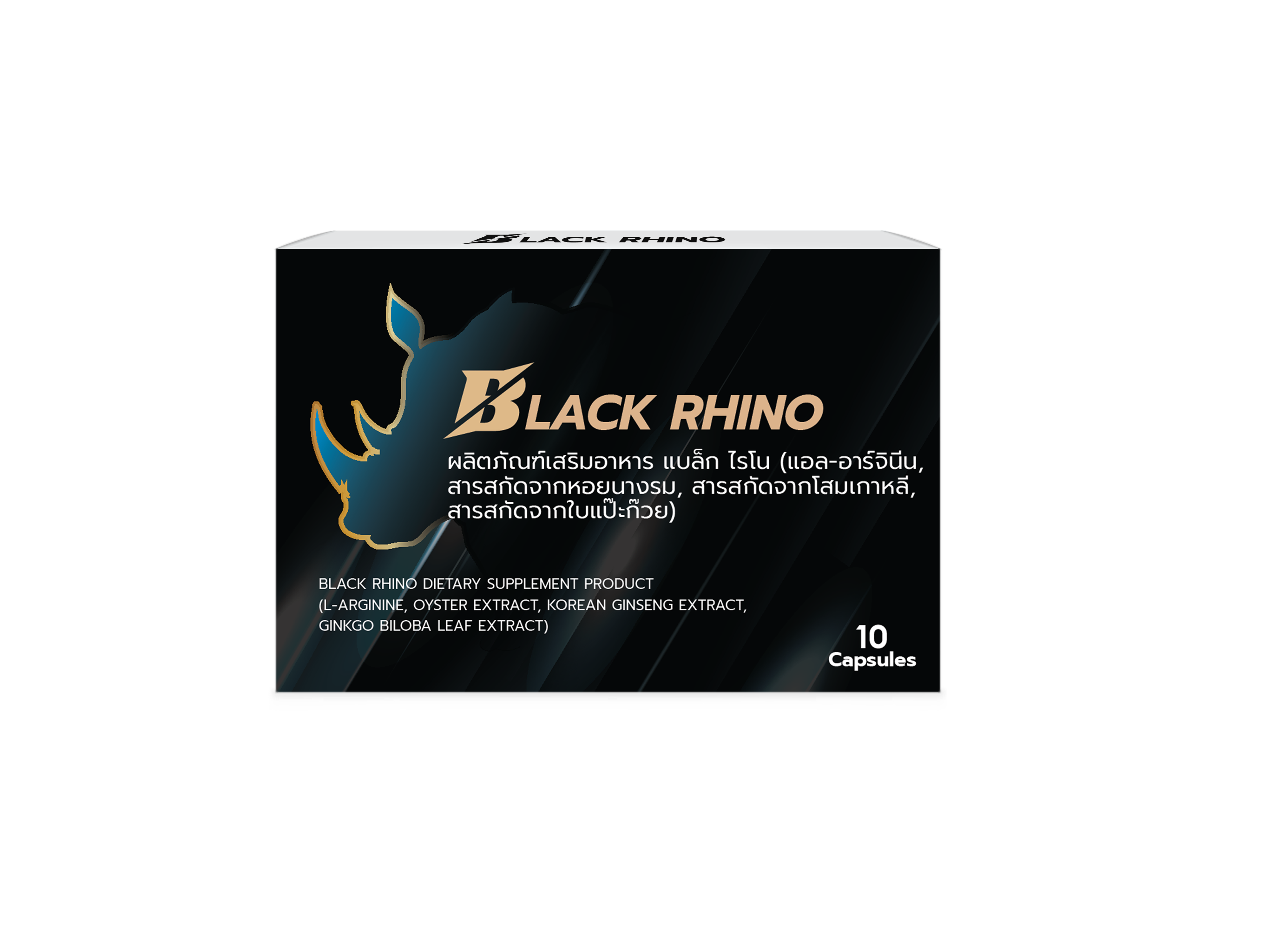 Black Rhino — กล่องบรรจุ 10 แคปซูล