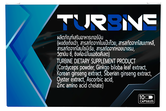 Turbine — กล่อง Turbine บรรจุ 10 แคปซูล